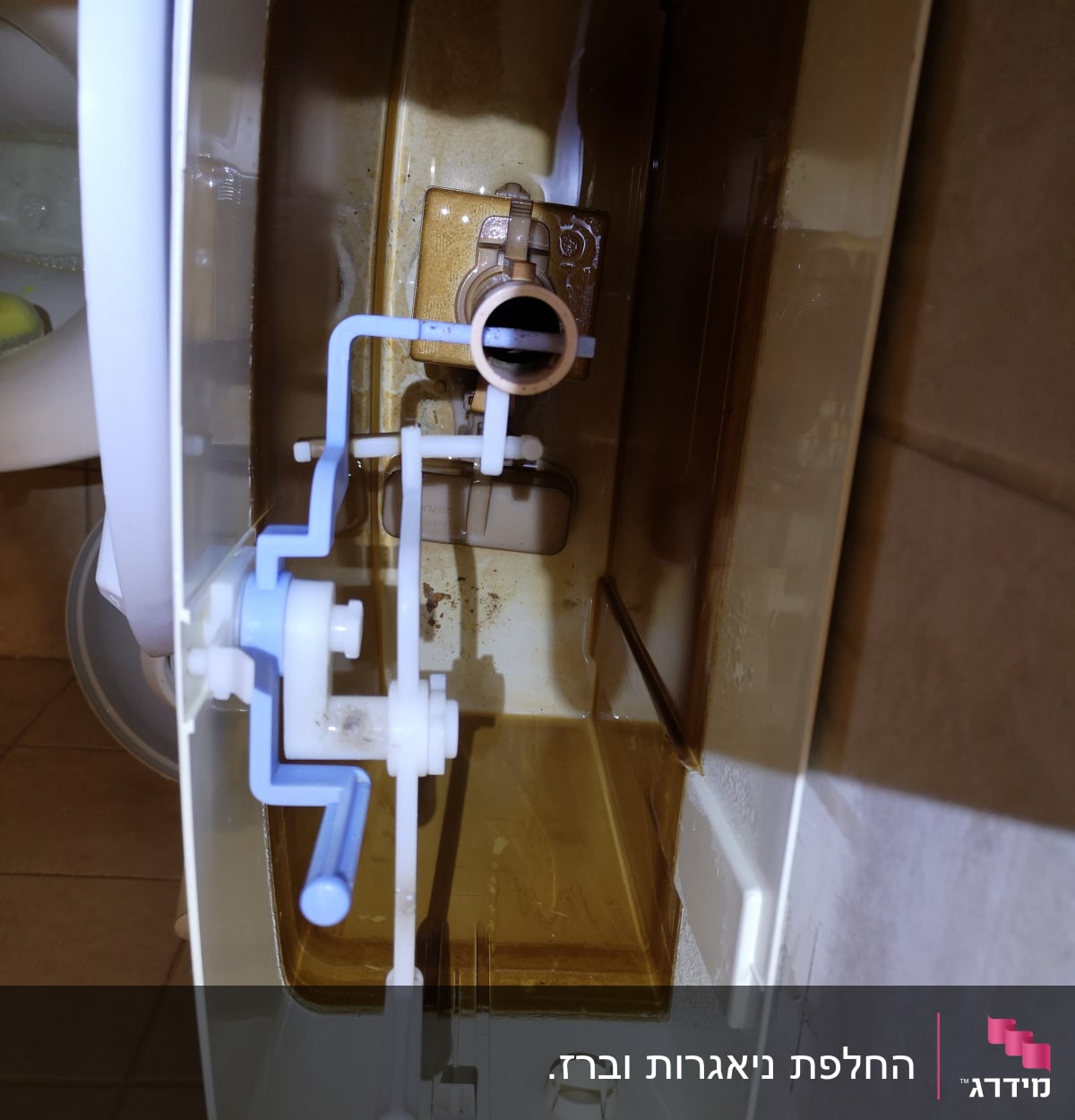 מיכל הדחה פתוח עם מנגנון פנימי